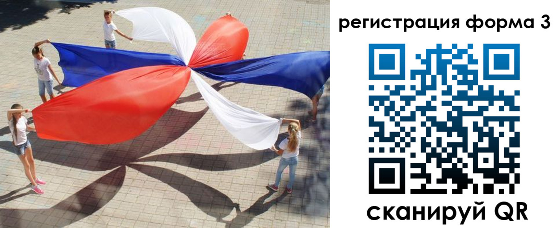 прописка в квартире в Находке